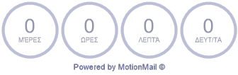 motionmailapp.com