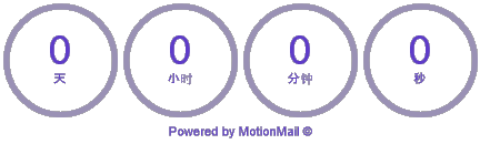 motionmailapp.com