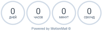 motionmailapp.com