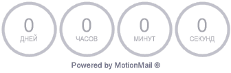 motionmailapp.com