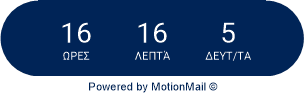 motionmailapp.com