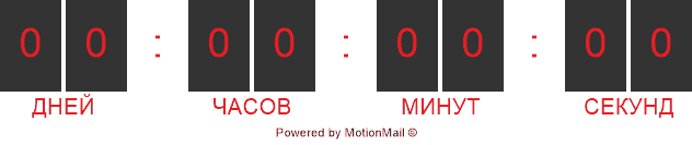 motionmailapp.com