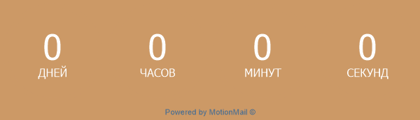 motionmailapp.com