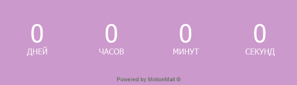 motionmailapp.com