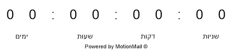 motionmailapp.com