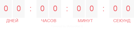 motionmailapp.com